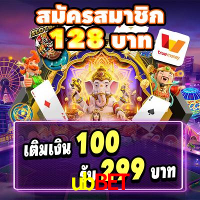 Flash Promotion ubbet